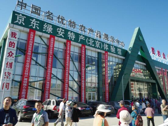 全國(guó)名優(yōu)特產(chǎn)展銷推介會(huì)9月19日開幕 展示百萬(wàn)件產(chǎn)品(圖1) 全國(guó)名優(yōu)特產(chǎn)展銷推介會(huì)9月19日拉開序幕