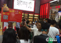 秋交會(huì)酒鬼酒展廳人氣爆棚