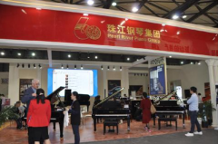 珠江鋼琴集團(tuán)攜強(qiáng)大陣容赴2016上海國際樂器展