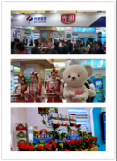 光明乳業(yè)展區(qū)驚艷2016中國(guó)國(guó)際食品博覽會(huì)