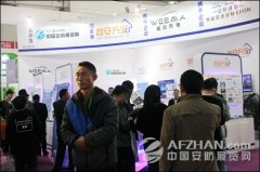2016北京安博會(huì)聯(lián)展：威瑪網(wǎng)電用產(chǎn)品與技術(shù)說(shuō)話(huà)