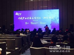 中國會展經(jīng)濟研究會產(chǎn)業(yè)會展促進中心落戶徐涇