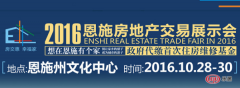 房交會(huì)上看房有訣竅 了解這些逛展策略省心挑房