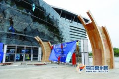 第五屆云博會(huì)將開(kāi)幕 首設(shè)可穿戴設(shè)備展區(qū)