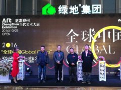 全球中國(guó)藝術(shù)展首日人氣爆棚 寫(xiě)字樓變超級(jí)美術(shù)館