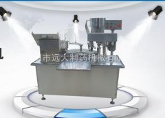 第52屆福州藥機(jī)展：遠(yuǎn)大制藥機(jī)械與您不見(jiàn)不散