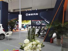 首屆廣西電動車展開幕 歐派新匠心引爆人氣