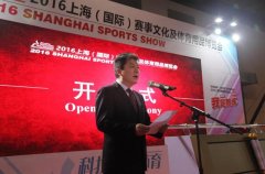 上海體博會在上?？鐕少彆怪行穆≈亻_幕
