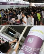 盤(pán)點(diǎn):2016上海家紡布藝展的精彩瞬間!