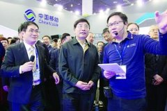 苗圩出席2016世界物聯(lián)網(wǎng)博覽會并參觀江蘇移動(dòng)展廳