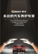 上海法蘭克福汽配展開幕了，車仆邀您看展啦