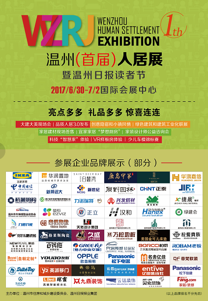 跟著我！這才是逛人居展的正確方式(圖16)