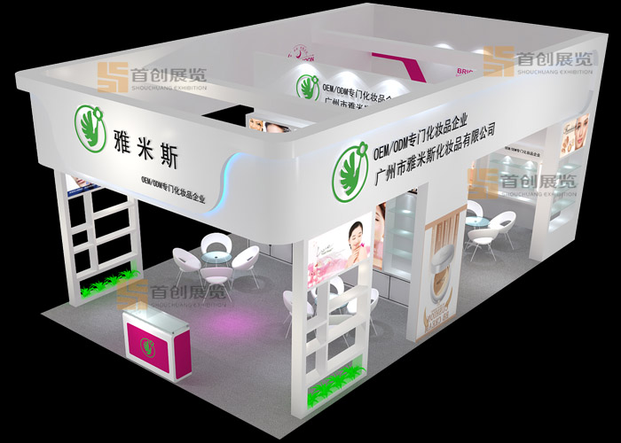 雅米斯  展會(huì)裝修設(shè)計(jì)(圖2)