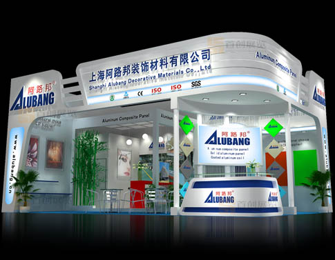 阿路邦  展臺設(shè)計